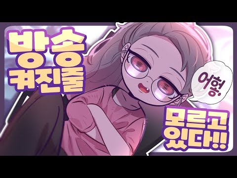 <strong>심슨</strong> 개꿀잼 ㅎㅎ&amp;quot; 방송 켜진줄도 모르고 세상 편하게 있는 누나 - [ 트박스 ] 샌드박스 트위치 핫클립