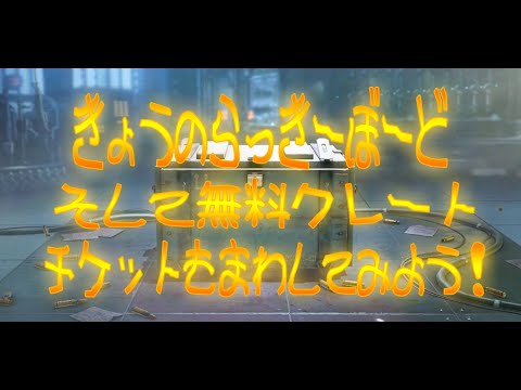 今日のラッキーボードかーらーのーｗ色々ひいてみました。
