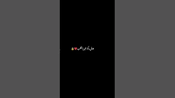 وشلون احبك حب بلا إدراك تصميم شاشة سوداء بدون حقوق بدون موسيقى Shorts 