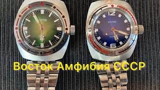 Часы Восток амфибия бочка 2209 СССР