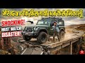 🚘🏎️🚀🚘💥🚀Thar Car Bridge ke niche Fas Gaya | Thar Ko kaise nikala jaye #trending 🚘🐎💥🐎💥
