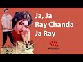 Ja, Ja Ray Chanda Ja Ray - Heera Aur Pathar | Waheed Murad & Zeba |