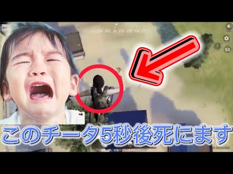 【荒野行動】チーター倒す猛者現れる。ww