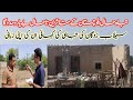 Flood affecteed people in Balochistan are still waiting for aids.