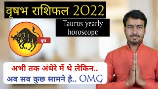   2022  Vrishabh Rashifal 2022  Taurus Yearly Horoscope 2022     2022
