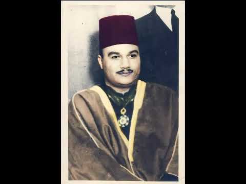 الشيخ ابو العينين شعيشع من سورة مريم في بغداد العراق 1956