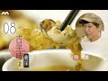 Old Taste Detective S2 古早味侦探 S2 EP8 | The old taste of Teochew oyster omelette 蚝爽和潮州蚝烙的古早风味