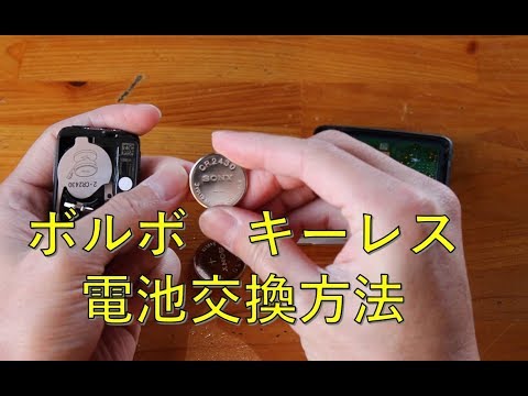  電池交換不可　リモコンキー　バッテリー交換できます。 hqdefault.jpg