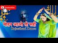 Mohan Aao To Sahi | मोहन आवो तो सही | Meera Bhajan | Rajasthani Dance Cover By @NeeluDanceWorld