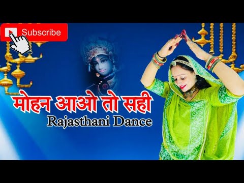 Mohan Aao To Sahi       Meera Bhajan  Rajasthani Dance Cover By NeeluDanceWorld