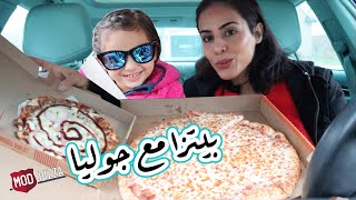 ?تقييم جوليا على محل بيتزا جديد | TRYING MOD PIZZA FOR THE FIRST TIME