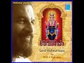 DEVAJABAM..🙏🔥🙏LORD VISHNUMAYA..CHANTING..MALAYALAM..Dr. K.J.YESUDAS 🎧 ALBUM