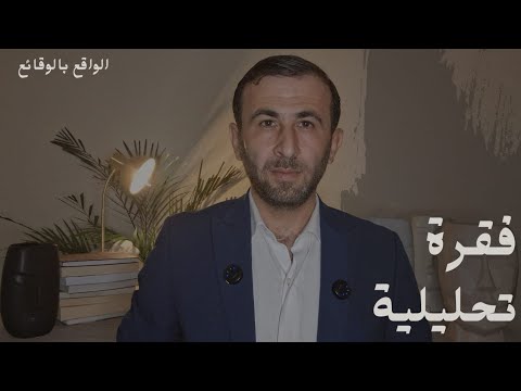 لاريجاني والشيخ قاسم خلطا الأوراق براك في لبنان نقدم مقاربة سلاح الحزب من الزاوية الإقليمية