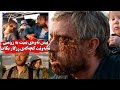 پیاوێک ٤٨ کاتژمێری لەبەرداستایە پێش ئەوەی ببێت بە زۆمبی ئەیەوێت کچا ١ ساڵانەکانی نەخوات ز ڕزگاری کات پیاوێک ٤٨ کاتژمێری لەبەرداستایە پێش ئەوەی ببێت بە زۆمبی ئەیەوێت کچا ١ ساڵانەکانی نەخوات ز ڕزگاری کات