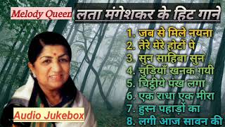 Lata Mangeshkar Hit songs