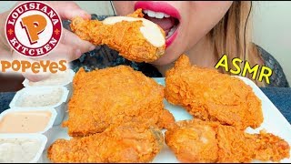 ASMR POPEYES EXTRA CRUNCHY FRIED CHICKEN 🍗 먹방 *No Talking* suellASMR Part 3