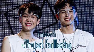 220403 SantaEarth Talk 7ProjectFanmeeting2022 #santaearth