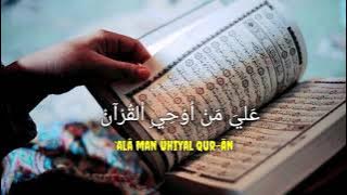 Lirik Sholawat Qur'aniyah 30 detik Bikin Hati Adem.
