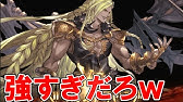 パンデモニウムラストをソロ攻略チャレンジしてみたらヤバすぎたｗｗｗ グラブル Youtube