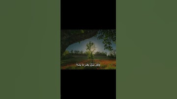 تلاوة جميلة للقران الكريم بصوت عبد الباسط عبد الصمد