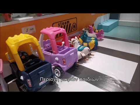 Βίντεο: Εσωτερικές παιδικές χαρές και κέντρα διασκέδασης στο Αλμπουκέρκι