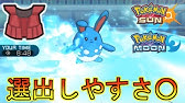 ポケモンoras シングルレート対戦実況 シーズン11 19 マリルリ編 Youtube
