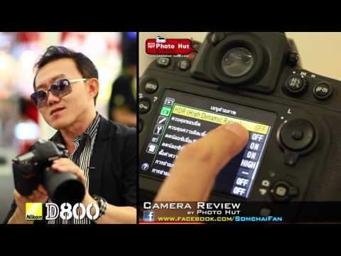 Nikon D800 Review (Thai)