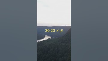 اسمع فضل سورة الاخلاص #سعد_العتيق #short