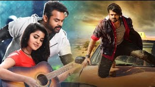 Anupama parameswaran sai Dharan Tamil love entertainer Tej love you latest Tamil dubbed movie