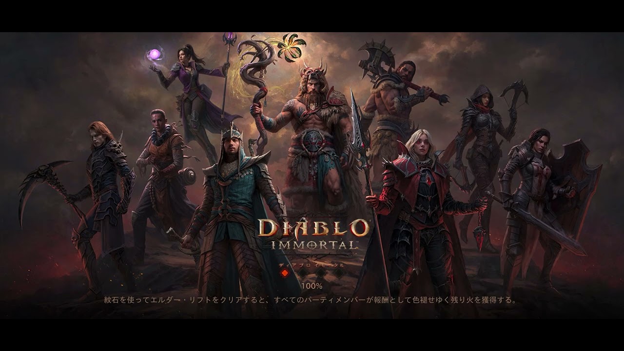 Diablo immortal,Necro PvP | ディアブロイモータル,ネクロ戦場 | 01.05