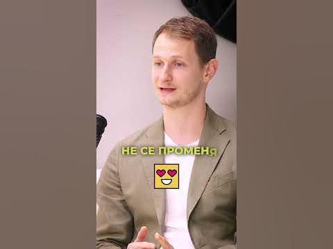Колко е важна концепцията според Ангел Василев? - YouTube