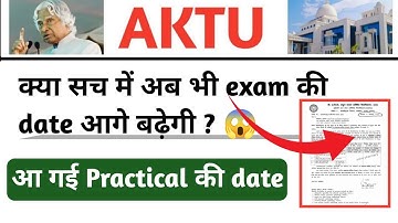 aktu exam date 2025/aktu odd sem exam date 2025/aktu exam date 2025 odd semester/aktu exam form date