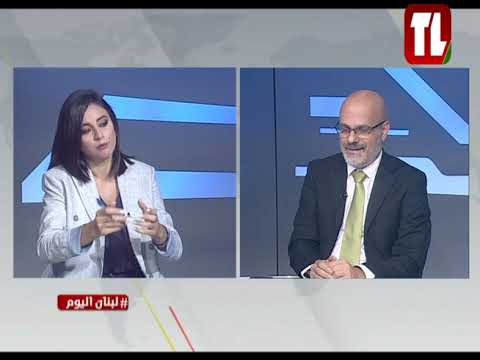وليد الاشقر ضيف تلفزيون لبنان مع الاعلامية ميراي ابراهيم لبنان اليوم 03 10 25