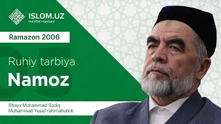 картинка: 05. Namoz (Ramazon 2006) «Ruhiy tarbiya» | Намоз (Рамазон 2006) «Руҳий тарбия»
