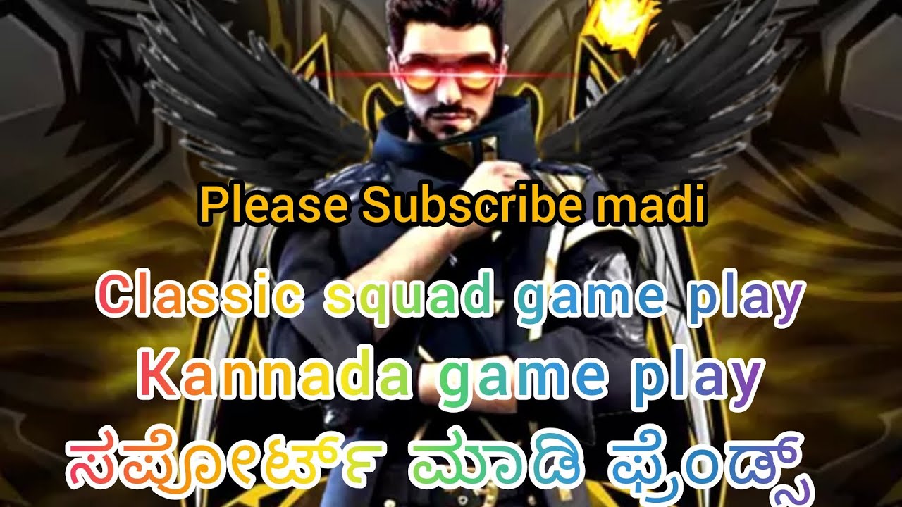 Classic squad game playcrazy kannada subscribe the channel must