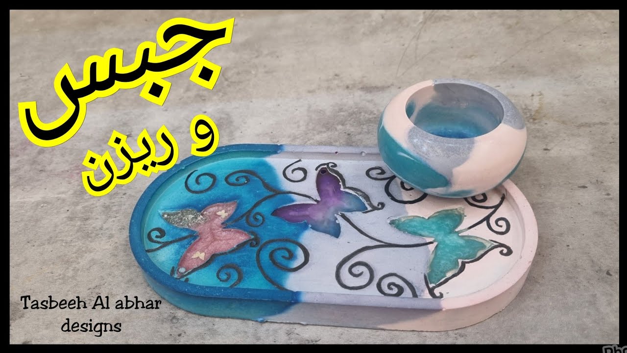 دمج الجبس و الريزن بفكره جديدة #تعلم_الجبس