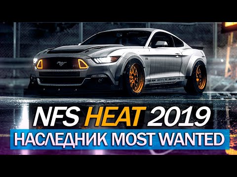 Видео: EA представит на Gamescom необъявленную Need For Speed в этом году