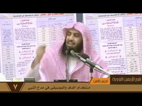 138 استخدام الدف والموسيقى في مدح النبي