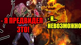 ЧТО БУДЕТ ЕСЛИ СКИПНУТЬ ВЗРЫВ? - Биззарки в JoJo All Star Battle R