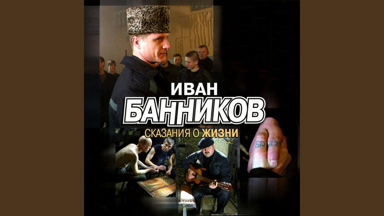 Regardez Чечня sur YouTube Regardez Чечня sur YouTube