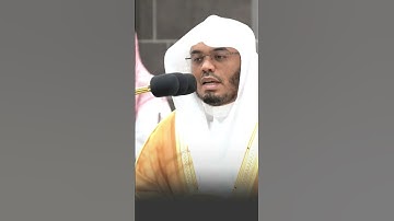 الشيخ ياسر الدوسري سورة الزخرف صلاة الفجر ١٨ ذو القعدة #القران #ياسرالدوسري #غريد_الحرم #تلاوة_خاشعة