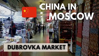 Russian TYPICAL (Wholesale) Market Tour: Dubrovka Rynok screenshot 1