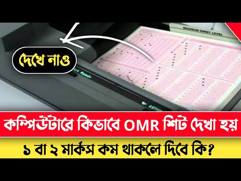 ভিডিও: কখন একটি i-9 পুনরায় যাচাই করতে হবে?