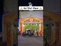 Jai Shri Ram 🙏 #viralvideo #ram #shriram #shri #shortsfeed #dushehra #ravan #viral