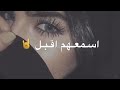 مصطفئ لربيعي ميهمني اذا عني حجو