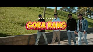 GORA RANG : Amar Mand (TEASER)