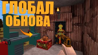 НОВЫЕ ВЕРСТАКИ и СКИНЫ! ОКТЯБРЬСКОЕ ГЛОБАЛЬНОЕ ОБНОВЛЕНИЕ | MINECRAFT RUSTME, растми