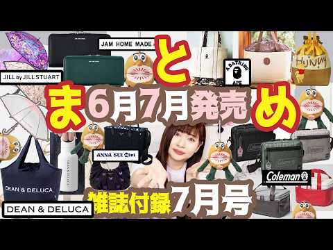 こころんKokoron - YouTube