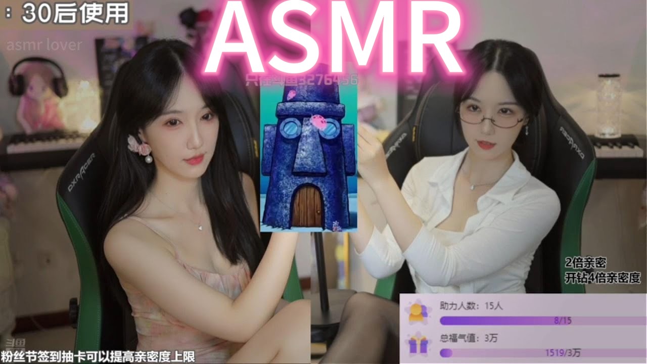 asmr lover |  贝拉小姐姐    ku100人头麦无敌音质享受  双倍快乐  口腔音  舔耳  掏耳朵  耳边吹气