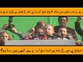 #electronic #election2024 #youtubes #nawazsharif